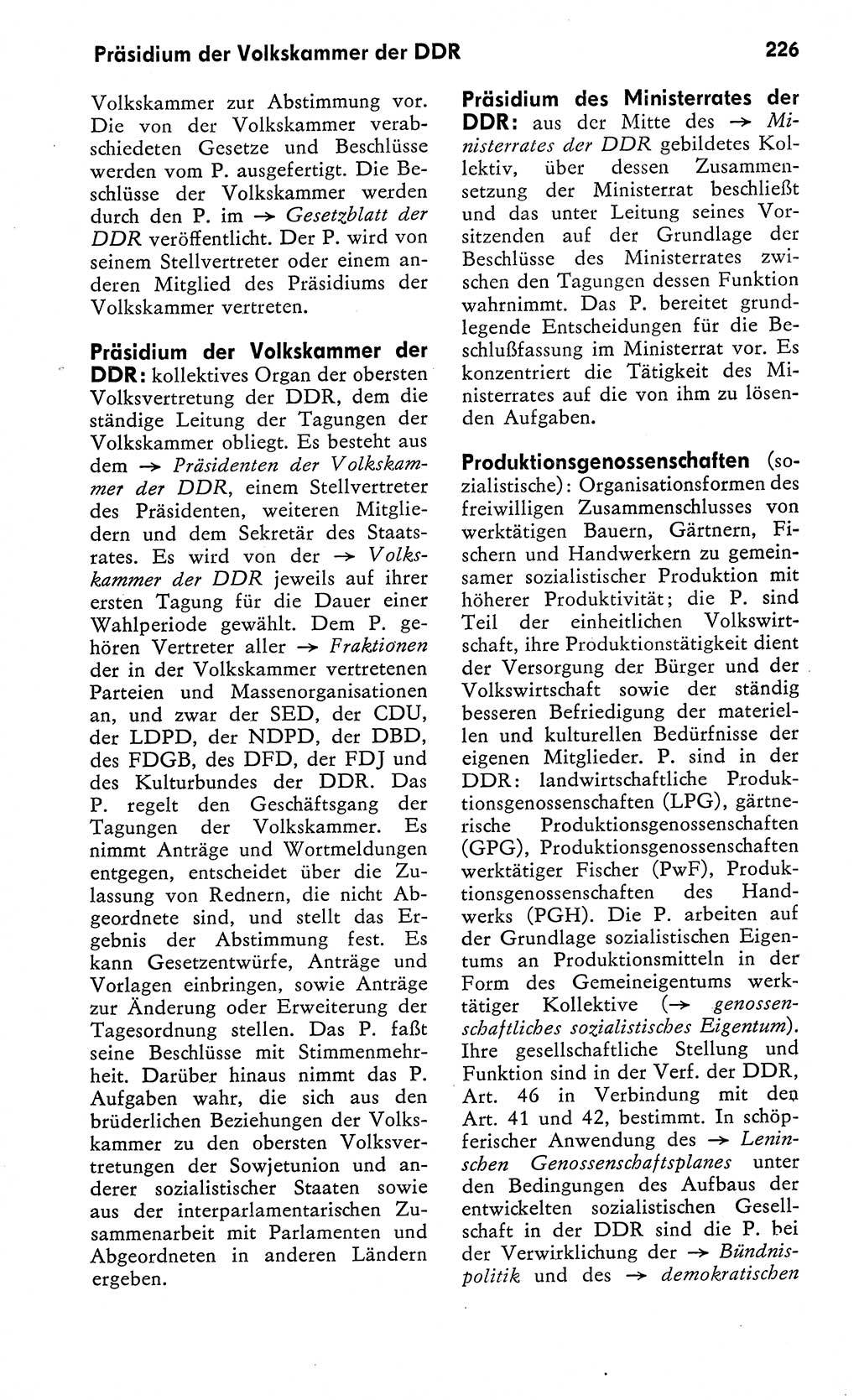 Wörterbuch zum sozialistischen Staat [Deutsche Demokratische Republik (DDR)] 1974, Seite 226 (Wb. soz. St. DDR 1974, S. 226)