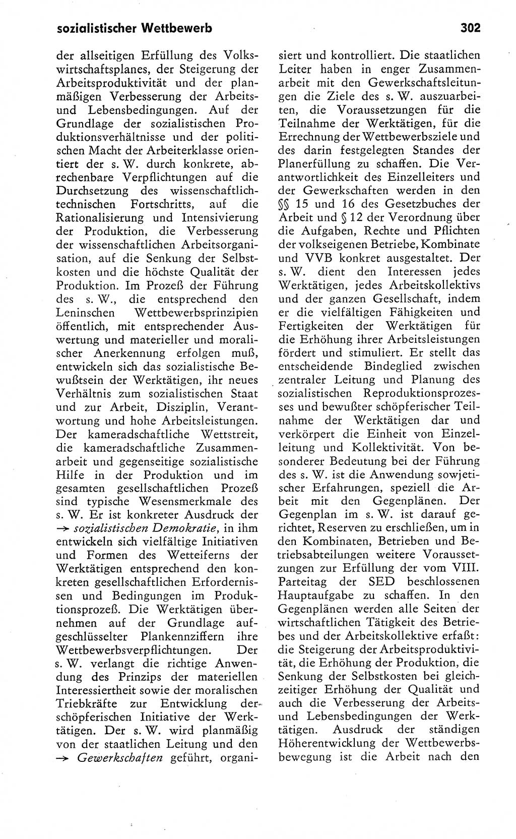 Wörterbuch zum sozialistischen Staat [Deutsche Demokratische Republik (DDR)] 1974, Seite 302 (Wb. soz. St. DDR 1974, S. 302)