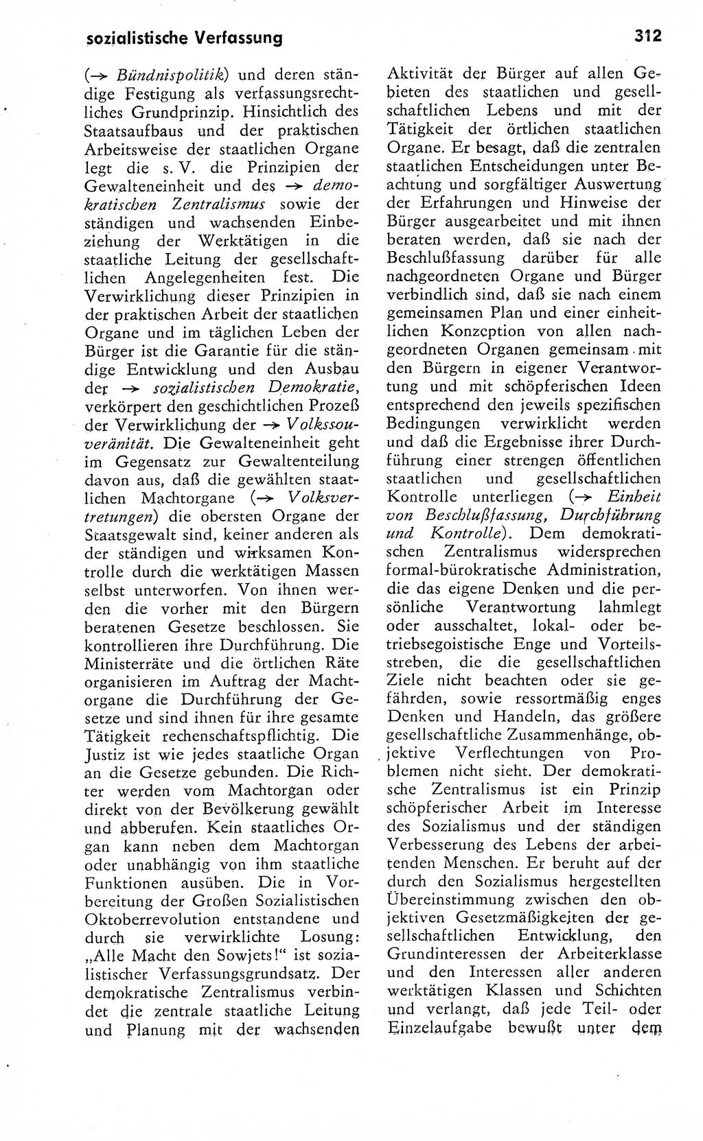 Wörterbuch zum sozialistischen Staat [Deutsche Demokratische Republik (DDR)] 1974, Seite 312 (Wb. soz. St. DDR 1974, S. 312)