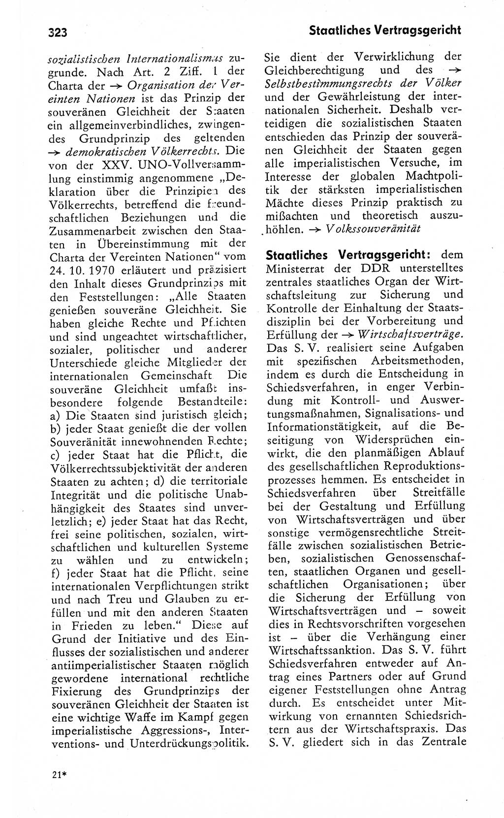 Wörterbuch zum sozialistischen Staat [Deutsche Demokratische Republik (DDR)] 1974, Seite 323 (Wb. soz. St. DDR 1974, S. 323)