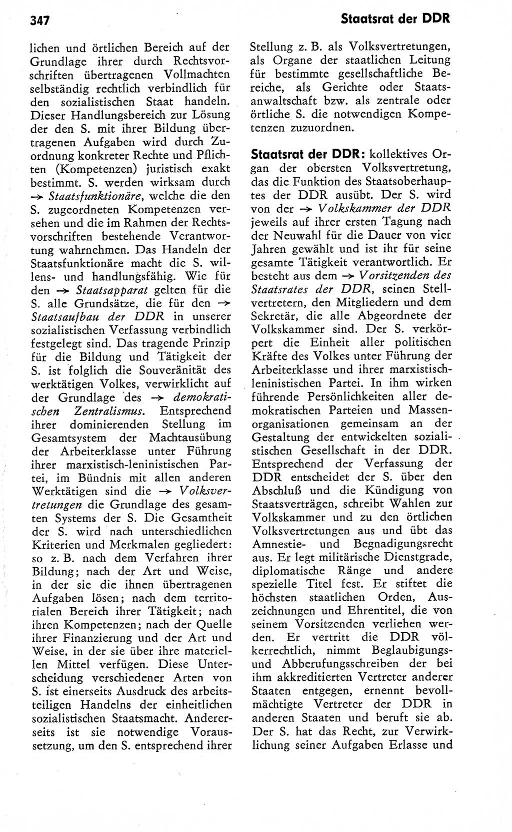 Wörterbuch zum sozialistischen Staat [Deutsche Demokratische Republik (DDR)] 1974, Seite 347 (Wb. soz. St. DDR 1974, S. 347)