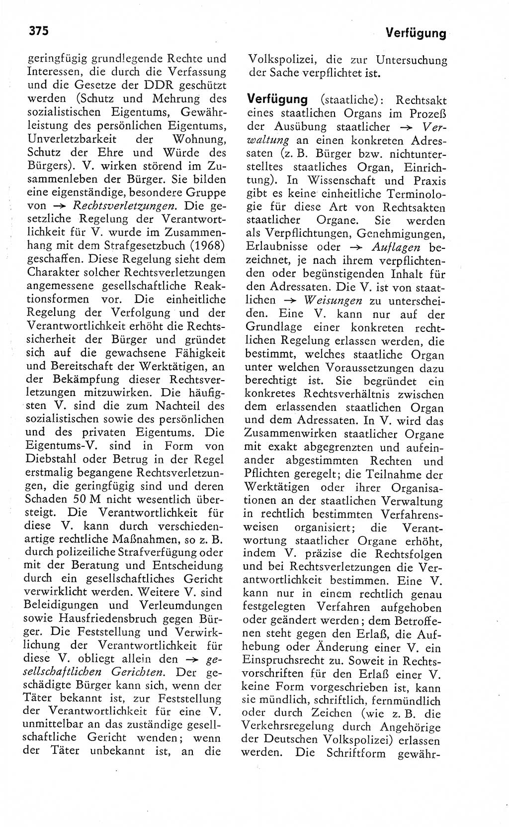 Wörterbuch zum sozialistischen Staat [Deutsche Demokratische Republik (DDR)] 1974, Seite 375 (Wb. soz. St. DDR 1974, S. 375)