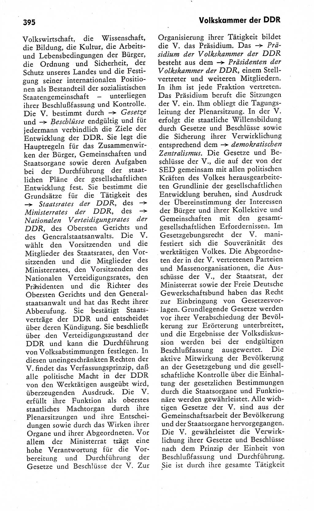 Wörterbuch zum sozialistischen Staat [Deutsche Demokratische Republik (DDR)] 1974, Seite 395 (Wb. soz. St. DDR 1974, S. 395)