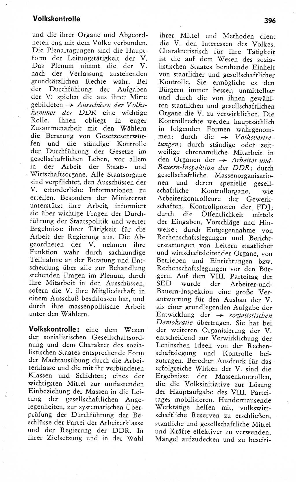 Wörterbuch zum sozialistischen Staat [Deutsche Demokratische Republik (DDR)] 1974, Seite 396 (Wb. soz. St. DDR 1974, S. 396)