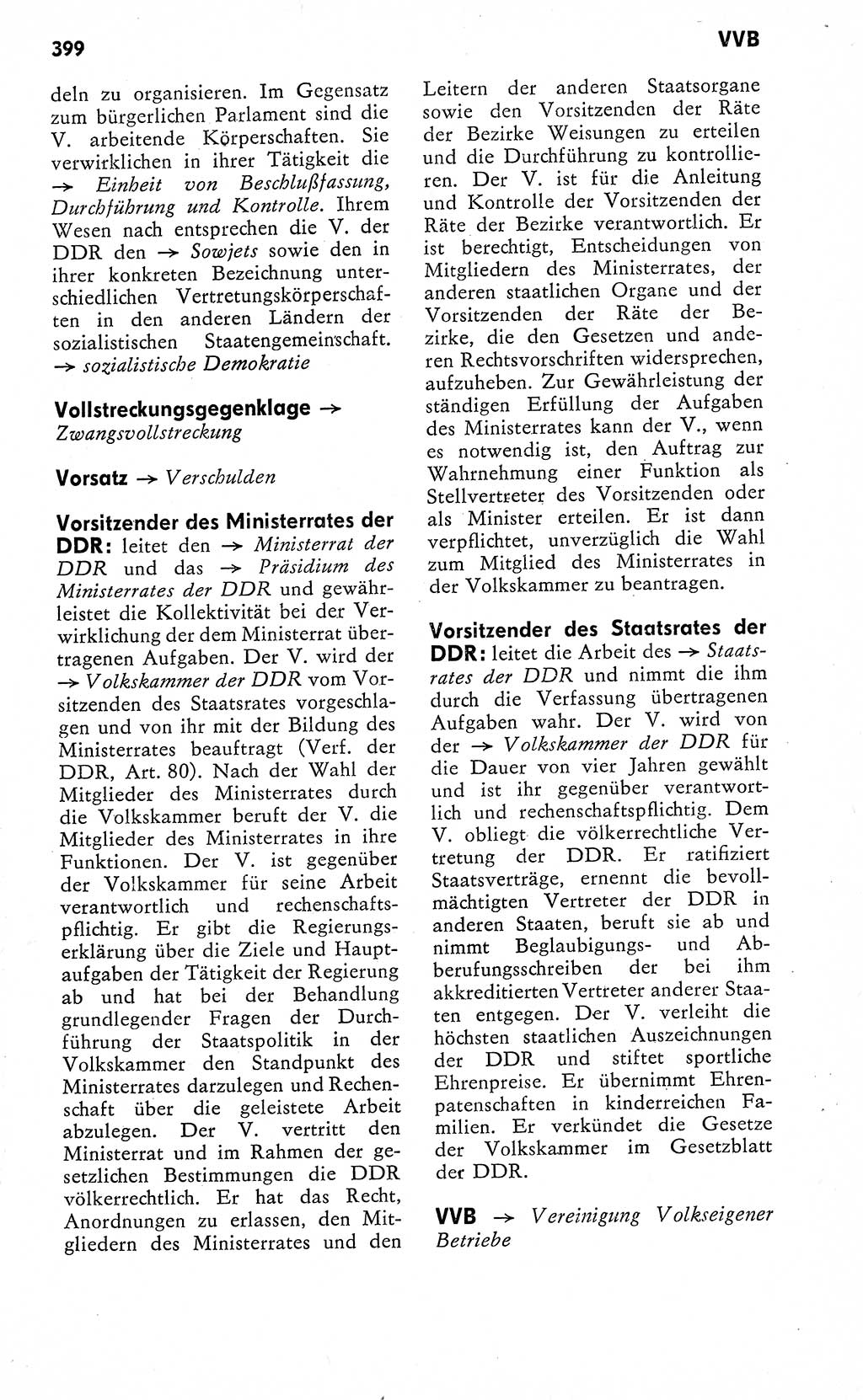 Wörterbuch zum sozialistischen Staat [Deutsche Demokratische Republik (DDR)] 1974, Seite 399 (Wb. soz. St. DDR 1974, S. 399)