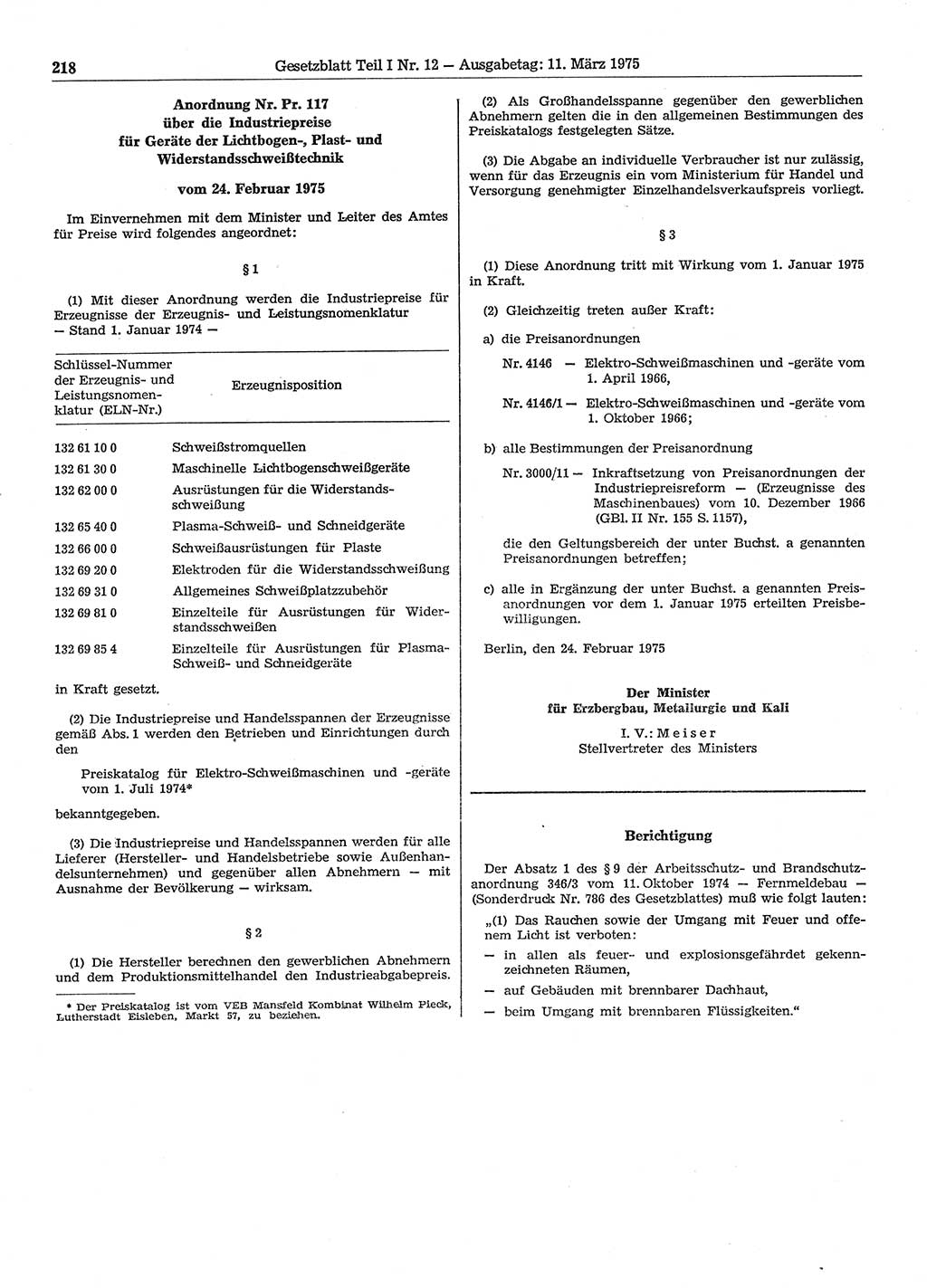 Gesetzblatt (GBl.) der Deutschen Demokratischen Republik (DDR) Teil Ⅰ 1975, Seite 218 (GBl. DDR Ⅰ 1975, S. 218)