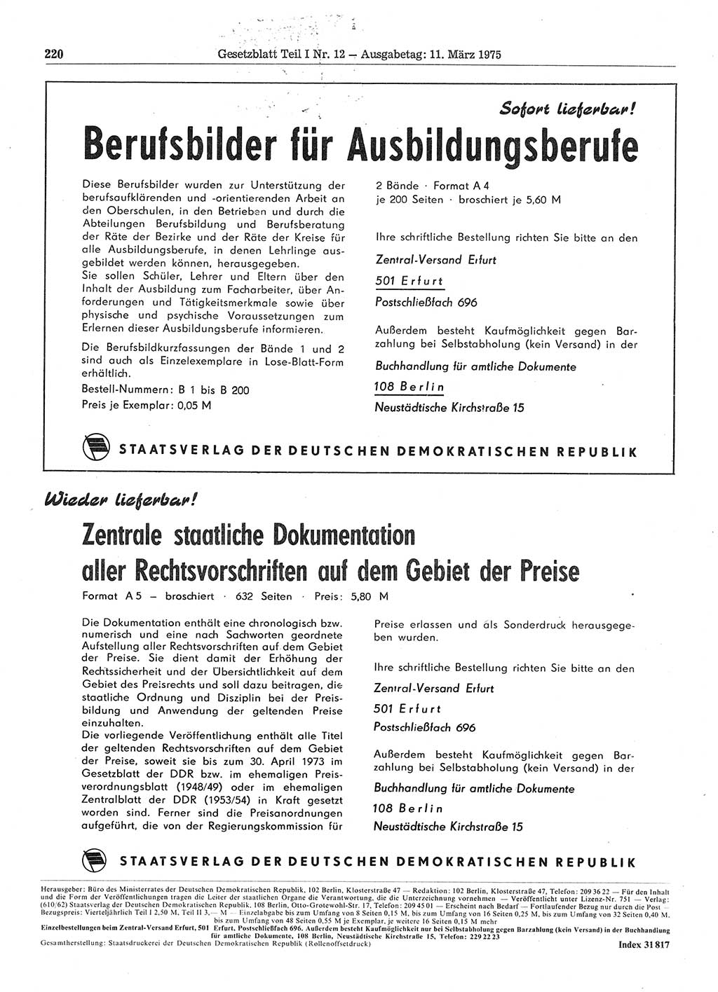 Gesetzblatt (GBl.) der Deutschen Demokratischen Republik (DDR) Teil Ⅰ 1975, Seite 220 (GBl. DDR Ⅰ 1975, S. 220)