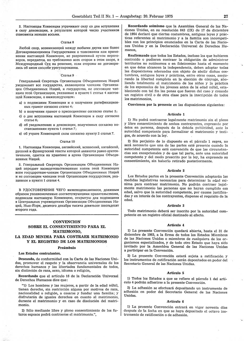 Gesetzblatt (GBl.) der Deutschen Demokratischen Republik (DDR) Teil ⅠⅠ 1975, Seite 27 (GBl. DDR ⅠⅠ 1975, S. 27)