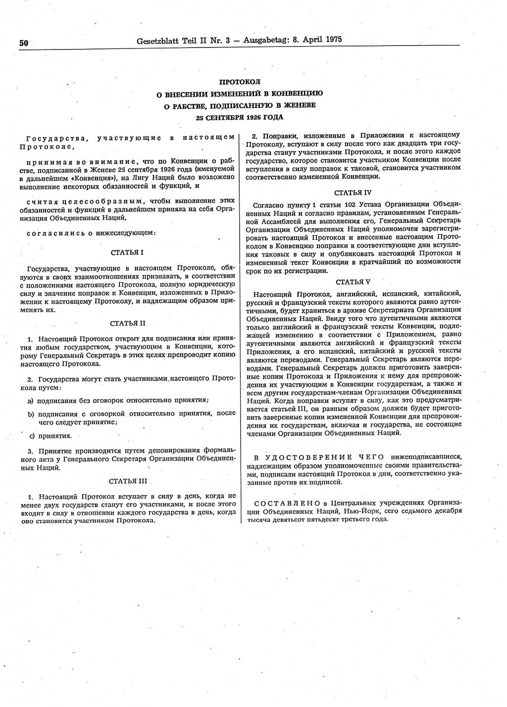 Gesetzblatt (GBl.) der Deutschen Demokratischen Republik (DDR) Teil ⅠⅠ 1975, Seite 50 (GBl. DDR ⅠⅠ 1975, S. 50)