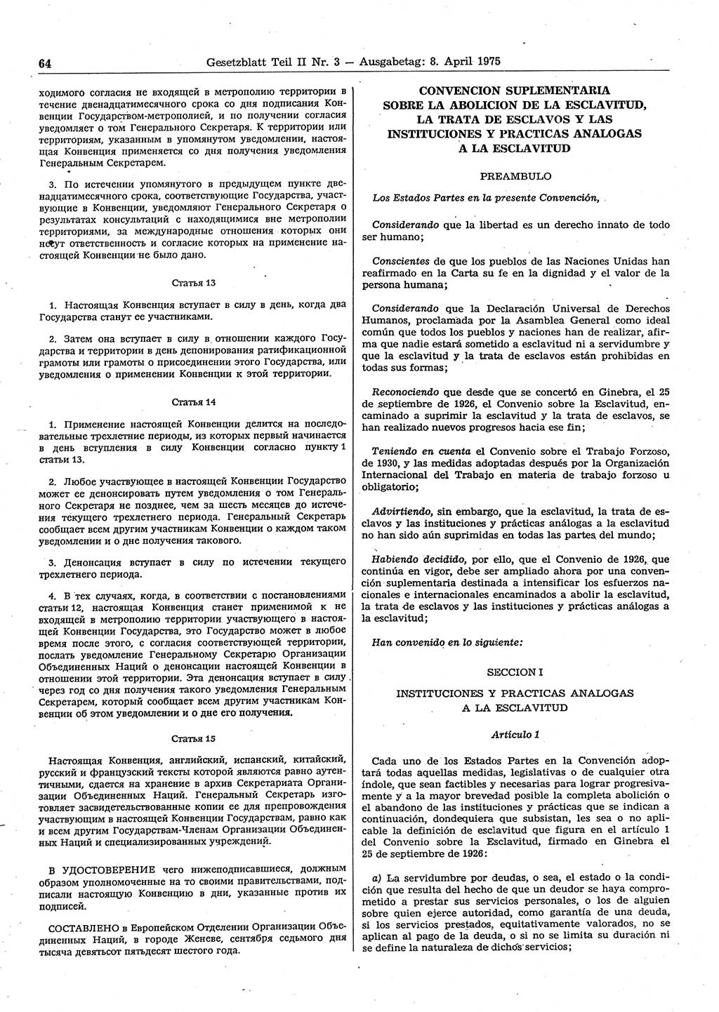 Gesetzblatt (GBl.) der Deutschen Demokratischen Republik (DDR) Teil ⅠⅠ 1975, Seite 64 (GBl. DDR ⅠⅠ 1975, S. 64)