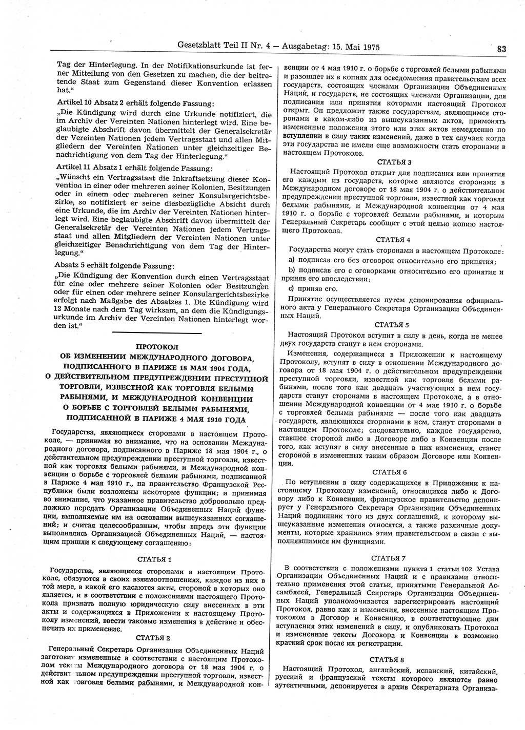 Gesetzblatt (GBl.) der Deutschen Demokratischen Republik (DDR) Teil ⅠⅠ 1975, Seite 83 (GBl. DDR ⅠⅠ 1975, S. 83)