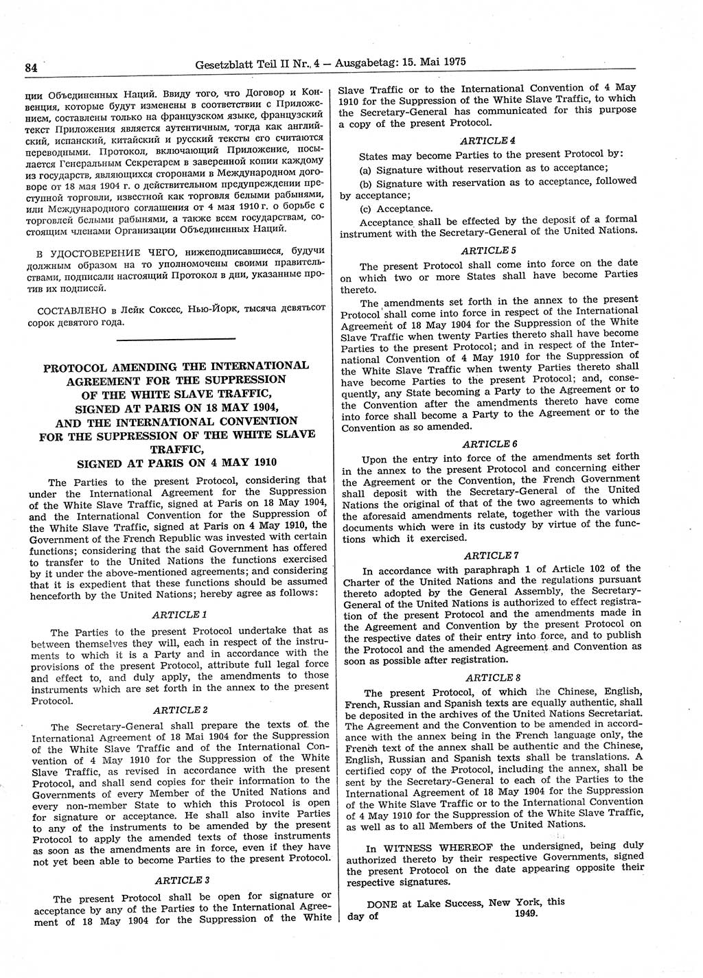 Gesetzblatt (GBl.) der Deutschen Demokratischen Republik (DDR) Teil ⅠⅠ 1975, Seite 84 (GBl. DDR ⅠⅠ 1975, S. 84)