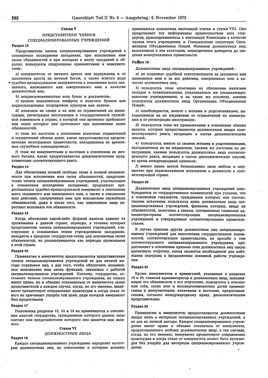 Gesetzblatt (GBl.) der Deutschen Demokratischen Republik (DDR) Teil ⅠⅠ 1975, Seite 202 (GBl. DDR ⅠⅠ 1975, S. 202)