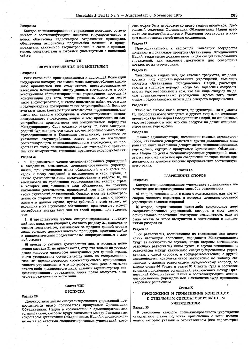 Gesetzblatt (GBl.) der Deutschen Demokratischen Republik (DDR) Teil ⅠⅠ 1975, Seite 203 (GBl. DDR ⅠⅠ 1975, S. 203)