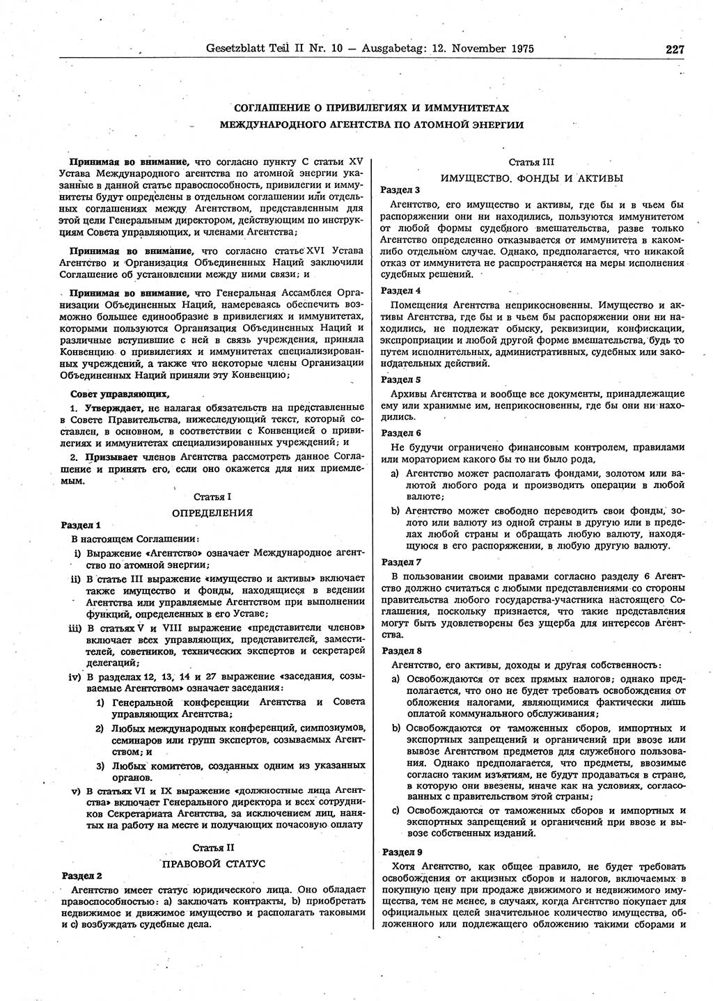Gesetzblatt (GBl.) der Deutschen Demokratischen Republik (DDR) Teil ⅠⅠ 1975, Seite 227 (GBl. DDR ⅠⅠ 1975, S. 227)