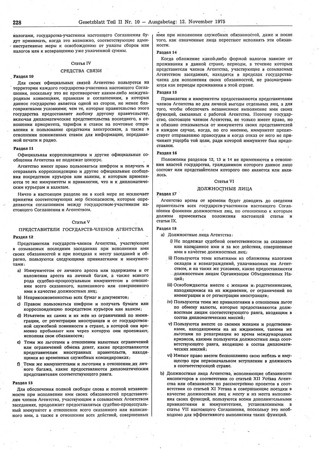 Gesetzblatt (GBl.) der Deutschen Demokratischen Republik (DDR) Teil ⅠⅠ 1975, Seite 228 (GBl. DDR ⅠⅠ 1975, S. 228)