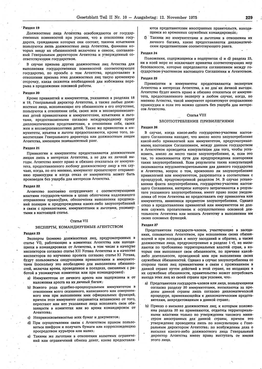 Gesetzblatt (GBl.) der Deutschen Demokratischen Republik (DDR) Teil ⅠⅠ 1975, Seite 229 (GBl. DDR ⅠⅠ 1975, S. 229)