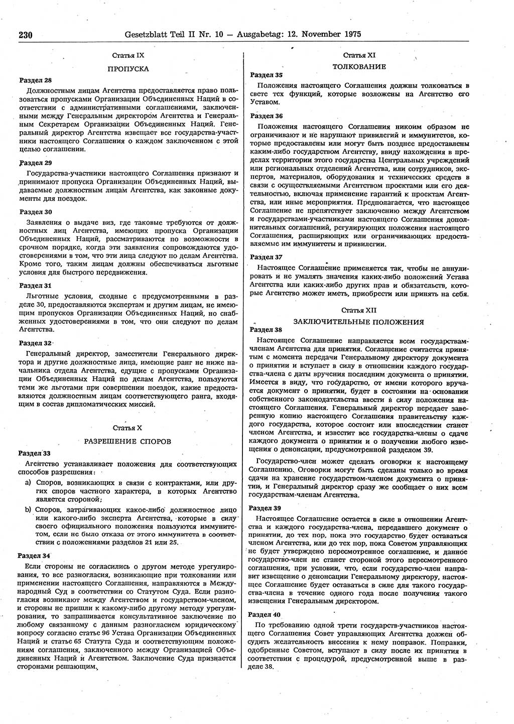 Gesetzblatt (GBl.) der Deutschen Demokratischen Republik (DDR) Teil ⅠⅠ 1975, Seite 230 (GBl. DDR ⅠⅠ 1975, S. 230)