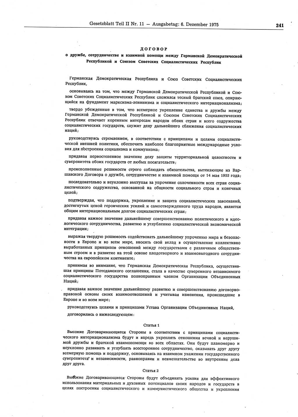Gesetzblatt (GBl.) der Deutschen Demokratischen Republik (DDR) Teil ⅠⅠ 1975, Seite 241 (GBl. DDR ⅠⅠ 1975, S. 241)