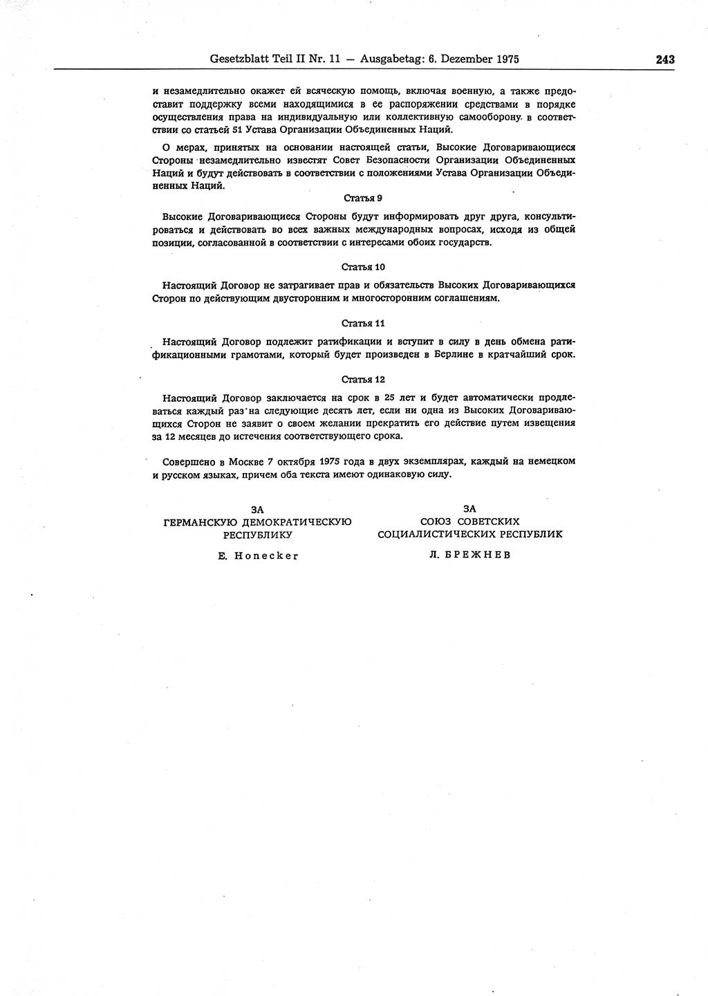 Gesetzblatt (GBl.) der Deutschen Demokratischen Republik (DDR) Teil ⅠⅠ 1975, Seite 243 (GBl. DDR ⅠⅠ 1975, S. 243)
