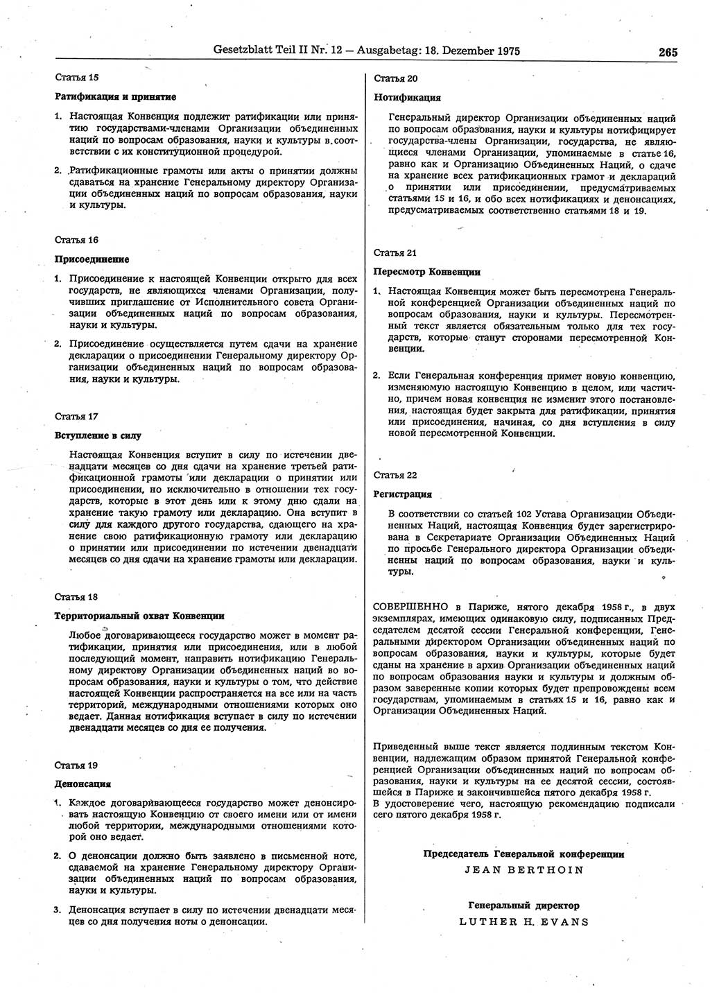 Gesetzblatt (GBl.) der Deutschen Demokratischen Republik (DDR) Teil ⅠⅠ 1975, Seite 265 (GBl. DDR ⅠⅠ 1975, S. 265)