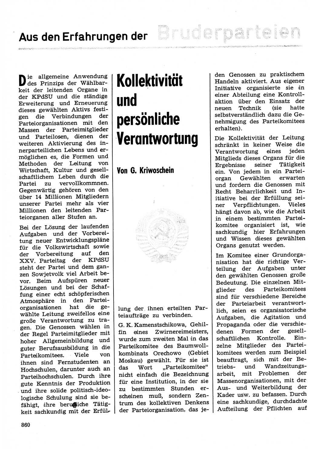 Neuer Weg (NW), Organ des Zentralkomitees (ZK) der SED (Sozialistische Einheitspartei Deutschlands) für Fragen des Parteilebens, 30. Jahrgang [Deutsche Demokratische Republik (DDR)] 1975, Seite 860 (NW ZK SED DDR 1975, S. 860)