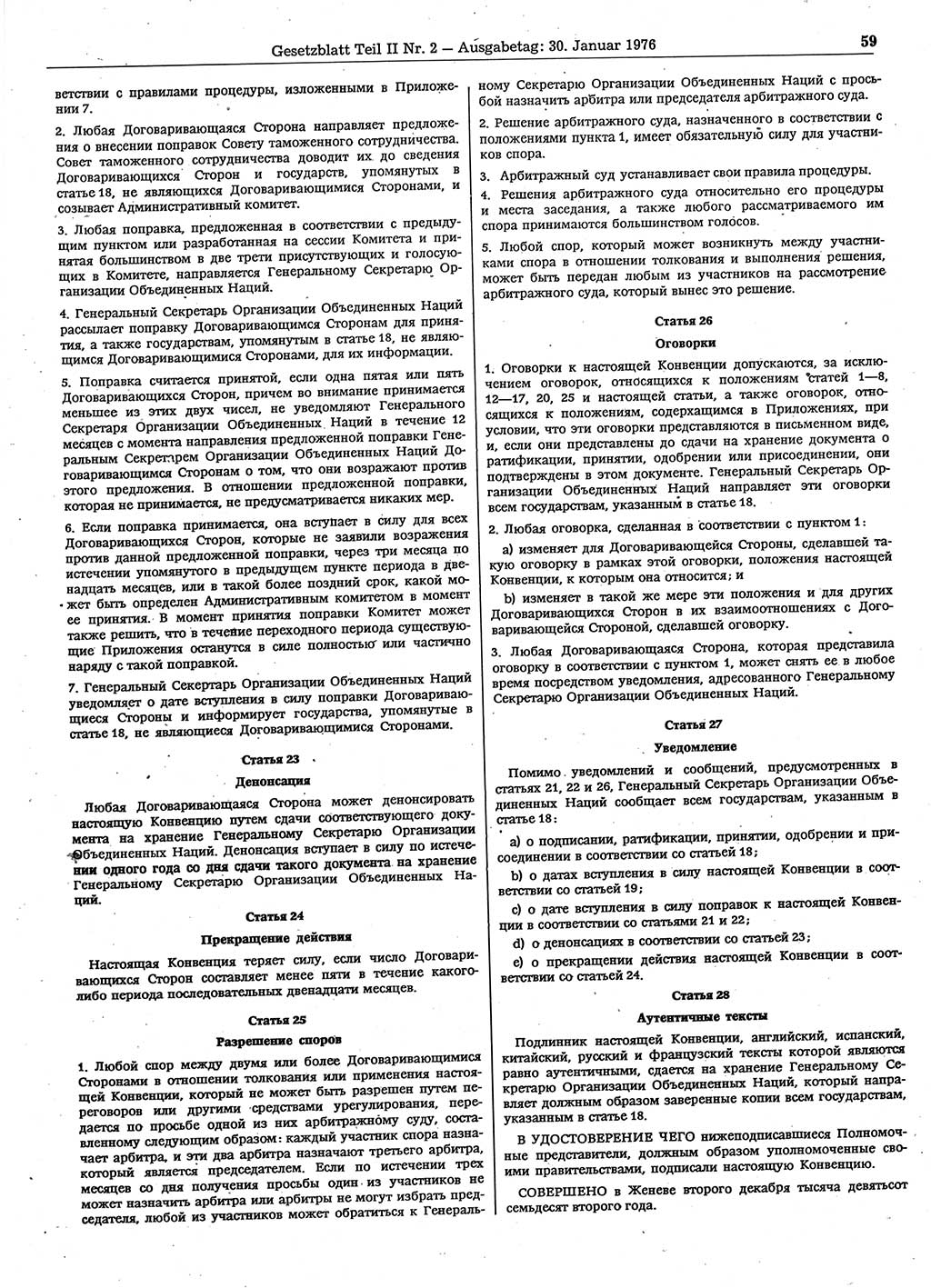 Gesetzblatt (GBl.) der Deutschen Demokratischen Republik (DDR) Teil ⅠⅠ 1976, Seite 59 (GBl. DDR ⅠⅠ 1976, S. 59)