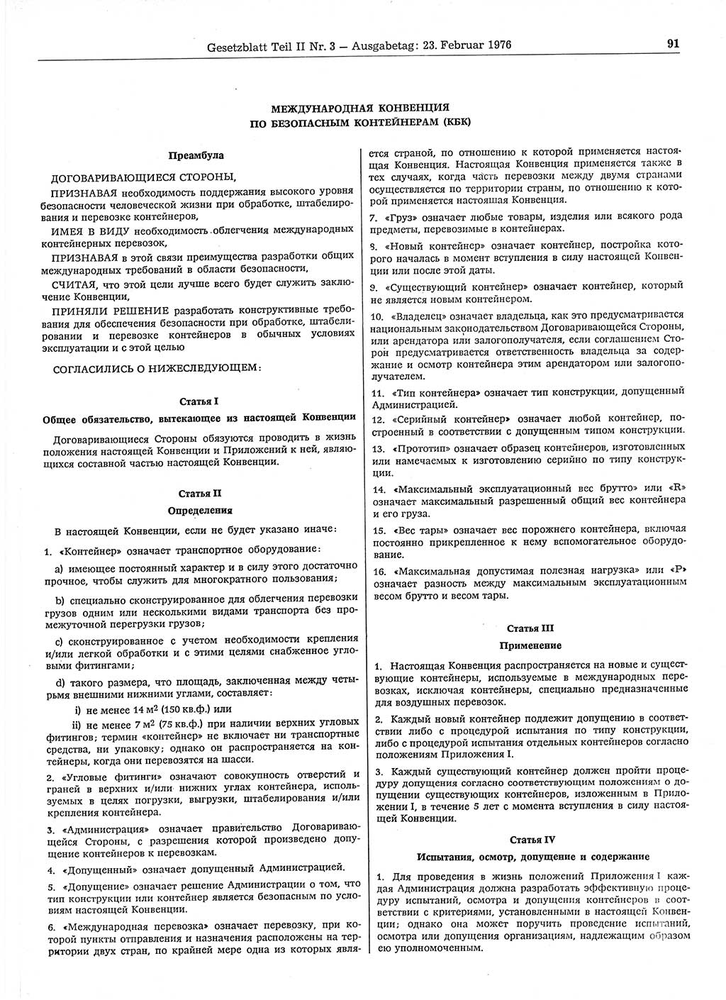 Gesetzblatt (GBl.) der Deutschen Demokratischen Republik (DDR) Teil ⅠⅠ 1976, Seite 91 (GBl. DDR ⅠⅠ 1976, S. 91)