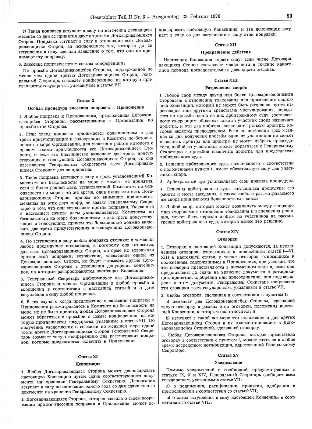Gesetzblatt (GBl.) der Deutschen Demokratischen Republik (DDR) Teil ⅠⅠ 1976, Seite 93 (GBl. DDR ⅠⅠ 1976, S. 93)