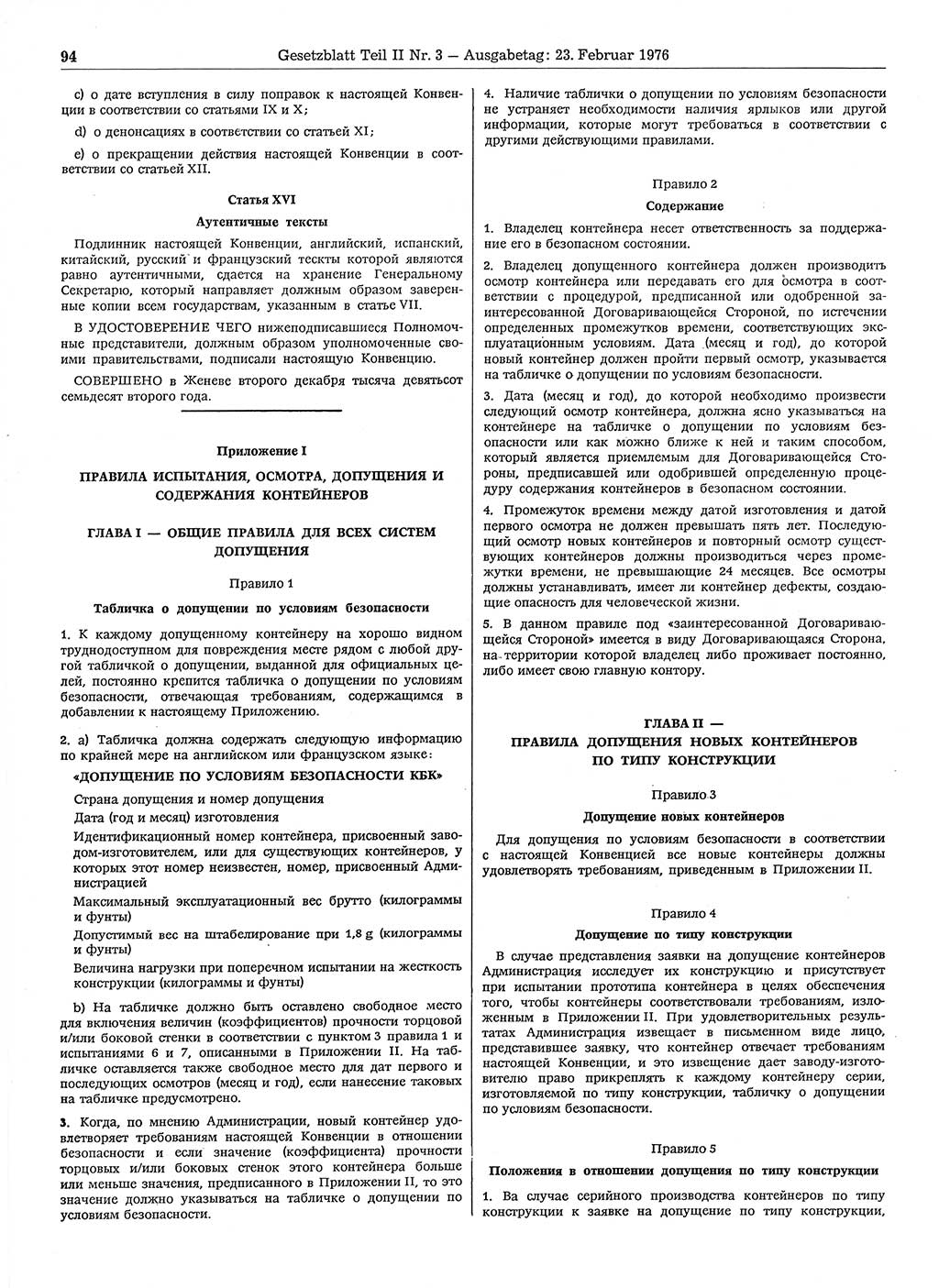 Gesetzblatt (GBl.) der Deutschen Demokratischen Republik (DDR) Teil ⅠⅠ 1976, Seite 94 (GBl. DDR ⅠⅠ 1976, S. 94)