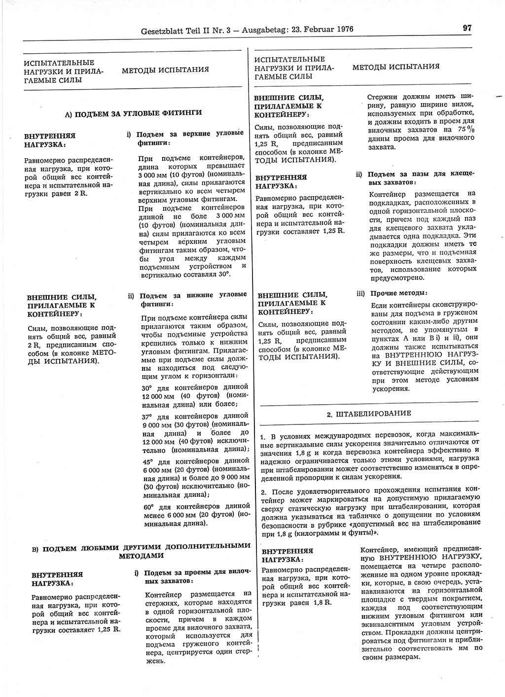 Gesetzblatt (GBl.) der Deutschen Demokratischen Republik (DDR) Teil ⅠⅠ 1976, Seite 97 (GBl. DDR ⅠⅠ 1976, S. 97)