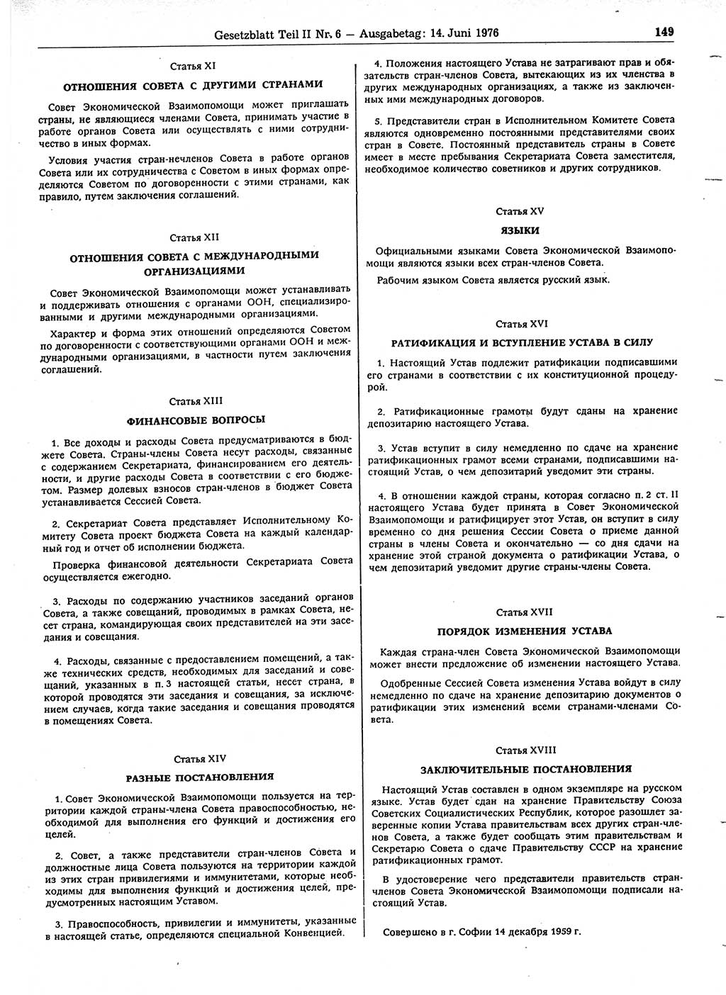 Gesetzblatt (GBl.) der Deutschen Demokratischen Republik (DDR) Teil ⅠⅠ 1976, Seite 149 (GBl. DDR ⅠⅠ 1976, S. 149)