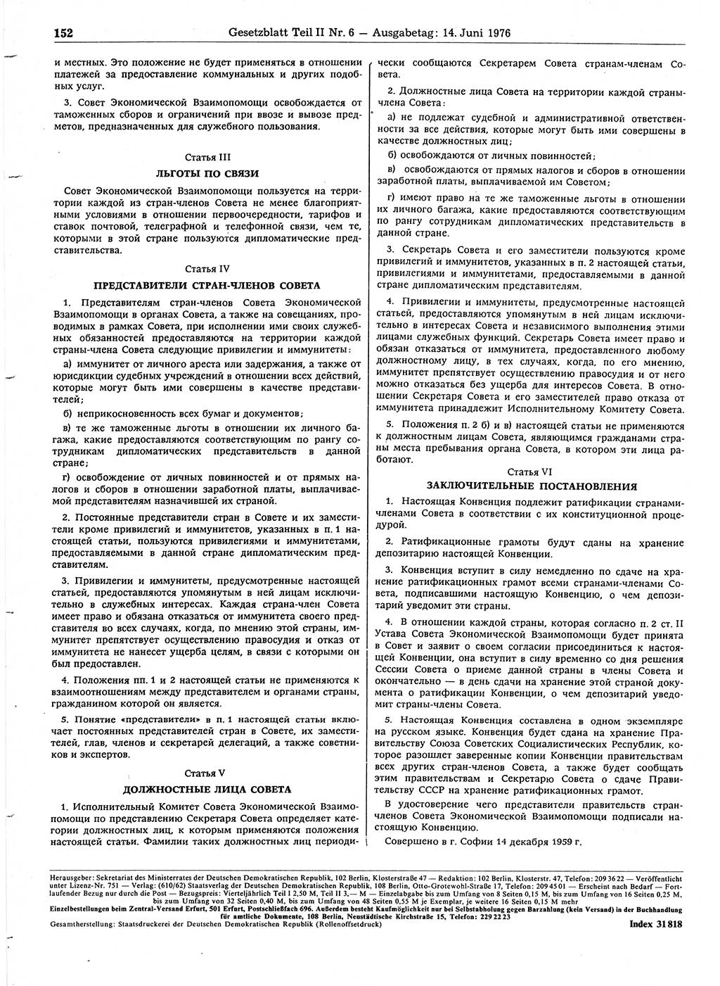 Gesetzblatt (GBl.) der Deutschen Demokratischen Republik (DDR) Teil ⅠⅠ 1976, Seite 152 (GBl. DDR ⅠⅠ 1976, S. 152)