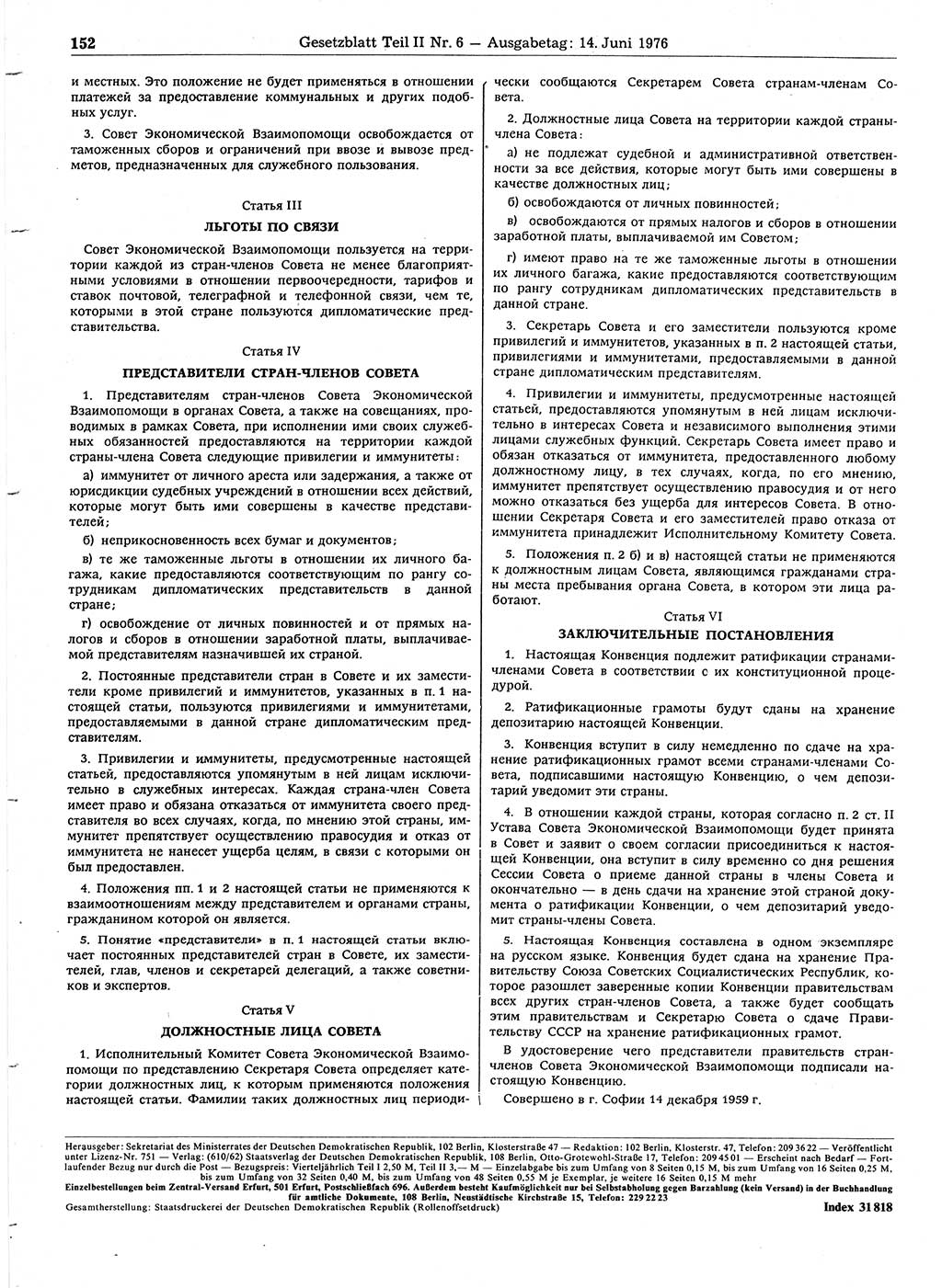 Gesetzblatt (GBl.) der Deutschen Demokratischen Republik (DDR) Teil ⅠⅠ 1976, Seite 152 (GBl. DDR ⅠⅠ 1976, S. 152)