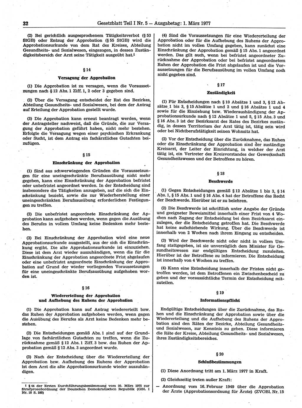 Gesetzblatt (GBl.) der Deutschen Demokratischen Republik (DDR) Teil Ⅰ 1977, Seite 32 (GBl. DDR Ⅰ 1977, S. 32)