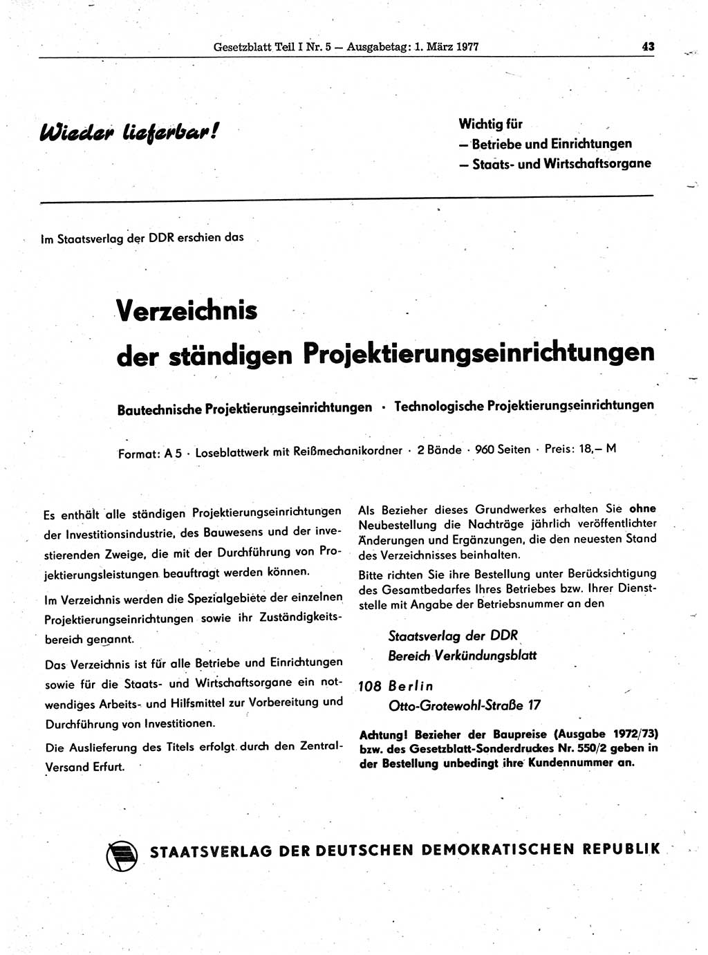 Gesetzblatt (GBl.) der Deutschen Demokratischen Republik (DDR) Teil Ⅰ 1977, Seite 43 (GBl. DDR Ⅰ 1977, S. 43)