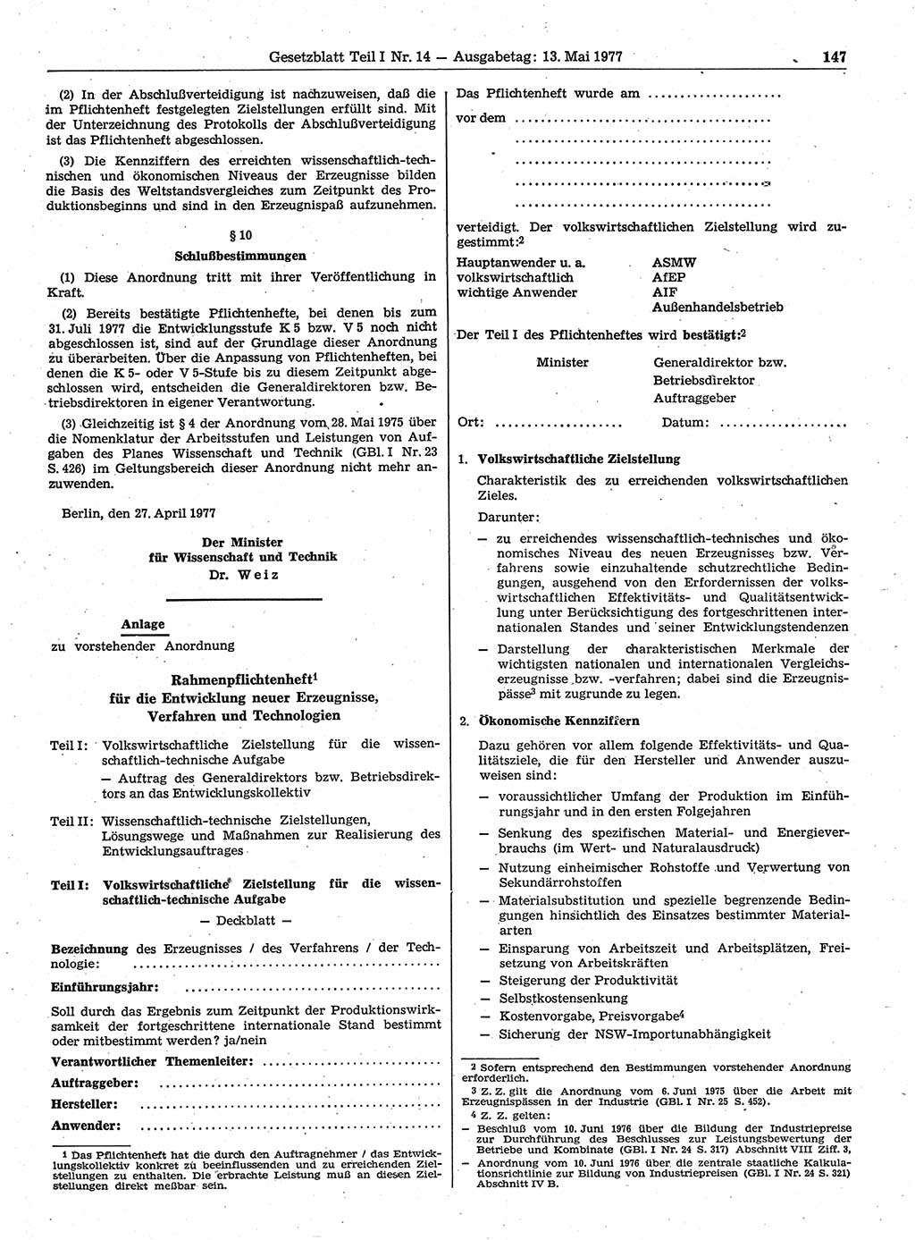 Gesetzblatt (GBl.) der Deutschen Demokratischen Republik (DDR) Teil Ⅰ 1977, Seite 147 (GBl. DDR Ⅰ 1977, S. 147)