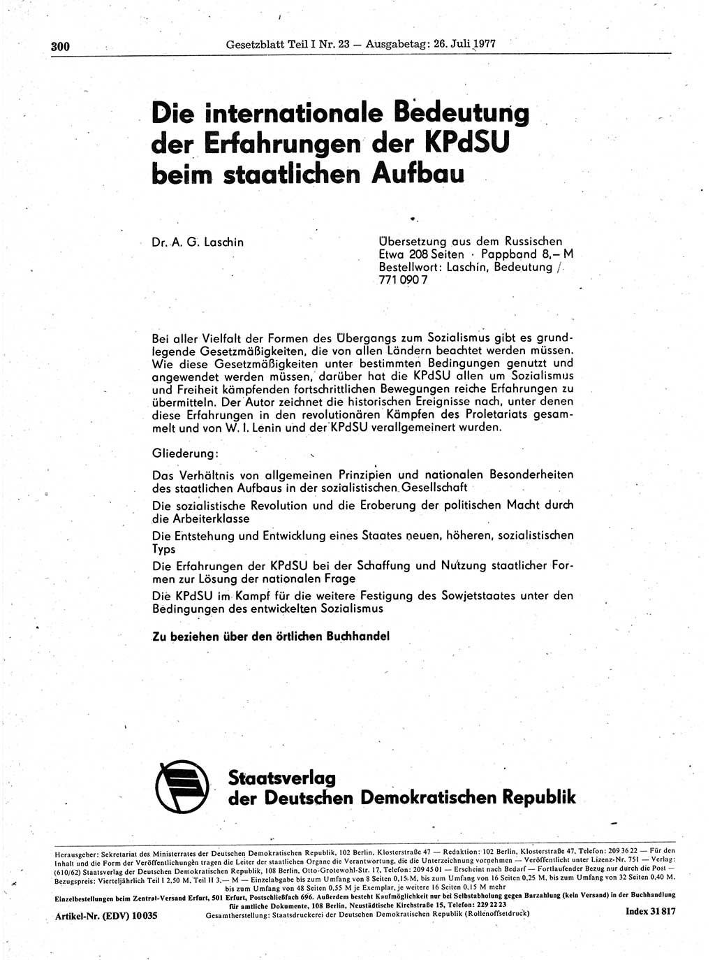 Gesetzblatt (GBl.) der Deutschen Demokratischen Republik (DDR) Teil Ⅰ 1977, Seite 300 (GBl. DDR Ⅰ 1977, S. 300)
