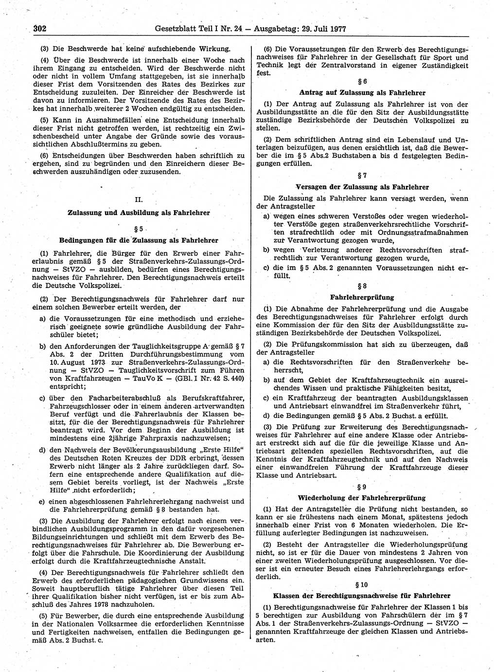 Gesetzblatt (GBl.) der Deutschen Demokratischen Republik (DDR) Teil Ⅰ 1977, Seite 302 (GBl. DDR Ⅰ 1977, S. 302)