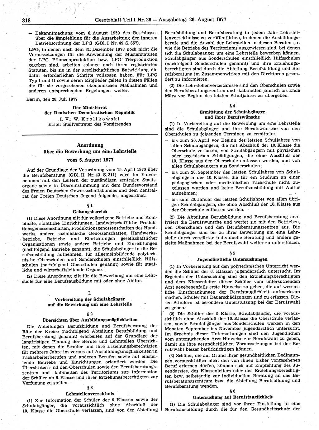 Gesetzblatt (GBl.) der Deutschen Demokratischen Republik (DDR) Teil Ⅰ 1977, Seite 318 (GBl. DDR Ⅰ 1977, S. 318)