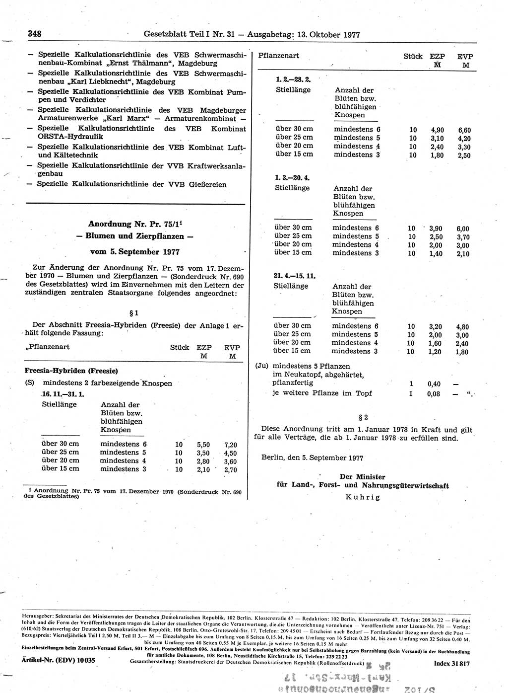 Gesetzblatt (GBl.) der Deutschen Demokratischen Republik (DDR) Teil Ⅰ 1977, Seite 348 (GBl. DDR Ⅰ 1977, S. 348)