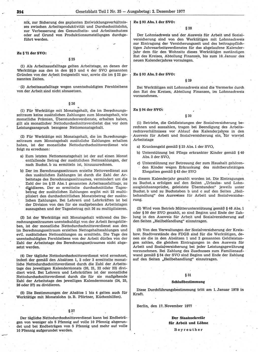 Gesetzblatt (GBl.) der Deutschen Demokratischen Republik (DDR) Teil Ⅰ 1977, Seite 394 (GBl. DDR Ⅰ 1977, S. 394)