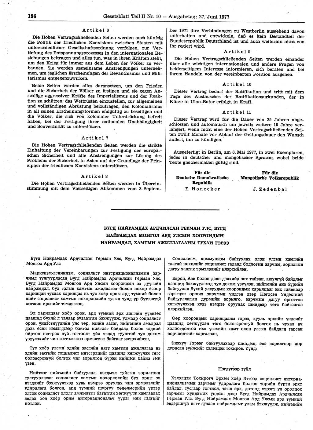 Gesetzblatt (GBl.) der Deutschen Demokratischen Republik (DDR) Teil ⅠⅠ 1977, Seite 196 (GBl. DDR ⅠⅠ 1977, S. 196)