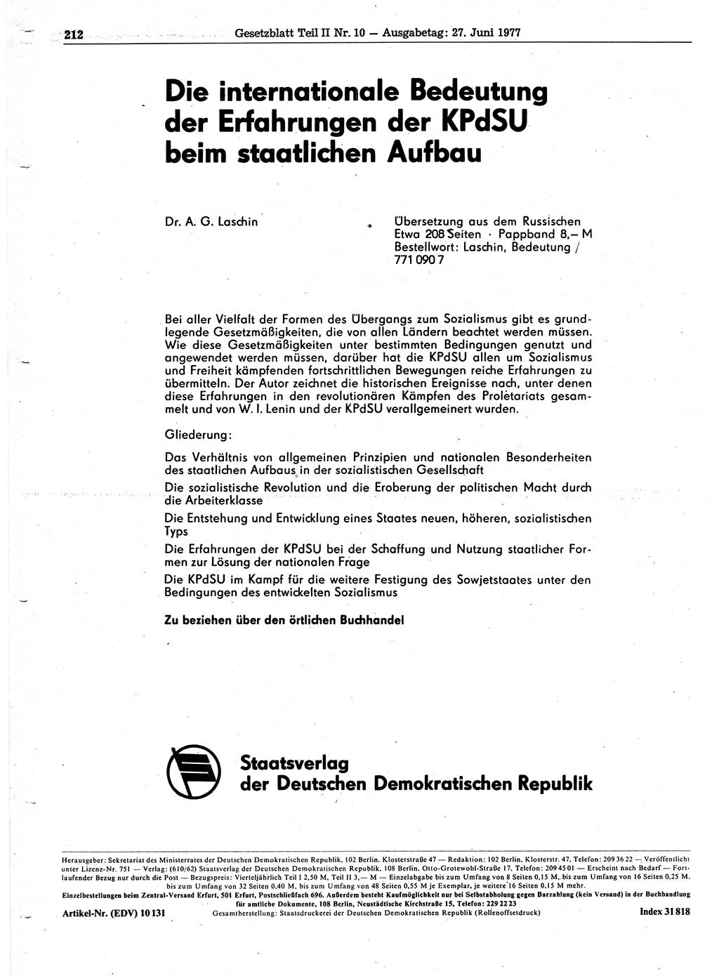 Gesetzblatt (GBl.) der Deutschen Demokratischen Republik (DDR) Teil ⅠⅠ 1977, Seite 212 (GBl. DDR ⅠⅠ 1977, S. 212)
