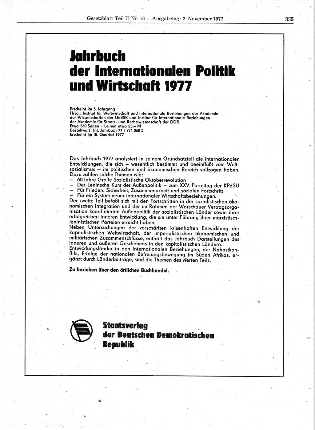 Gesetzblatt (GBl.) der Deutschen Demokratischen Republik (DDR) Teil ⅠⅠ 1977, Seite 355 (GBl. DDR ⅠⅠ 1977, S. 355)