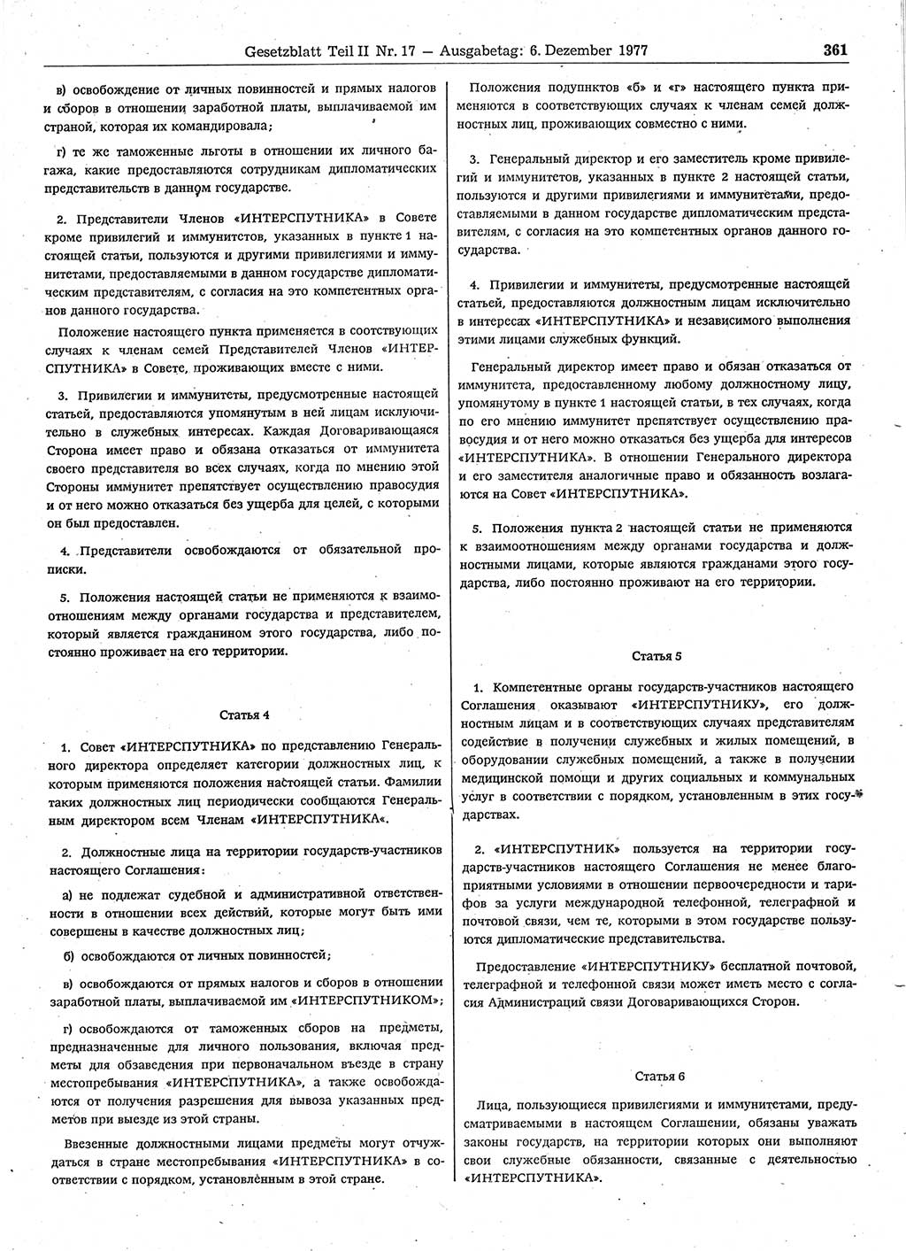 Gesetzblatt (GBl.) der Deutschen Demokratischen Republik (DDR) Teil ⅠⅠ 1977, Seite 361 (GBl. DDR ⅠⅠ 1977, S. 361)