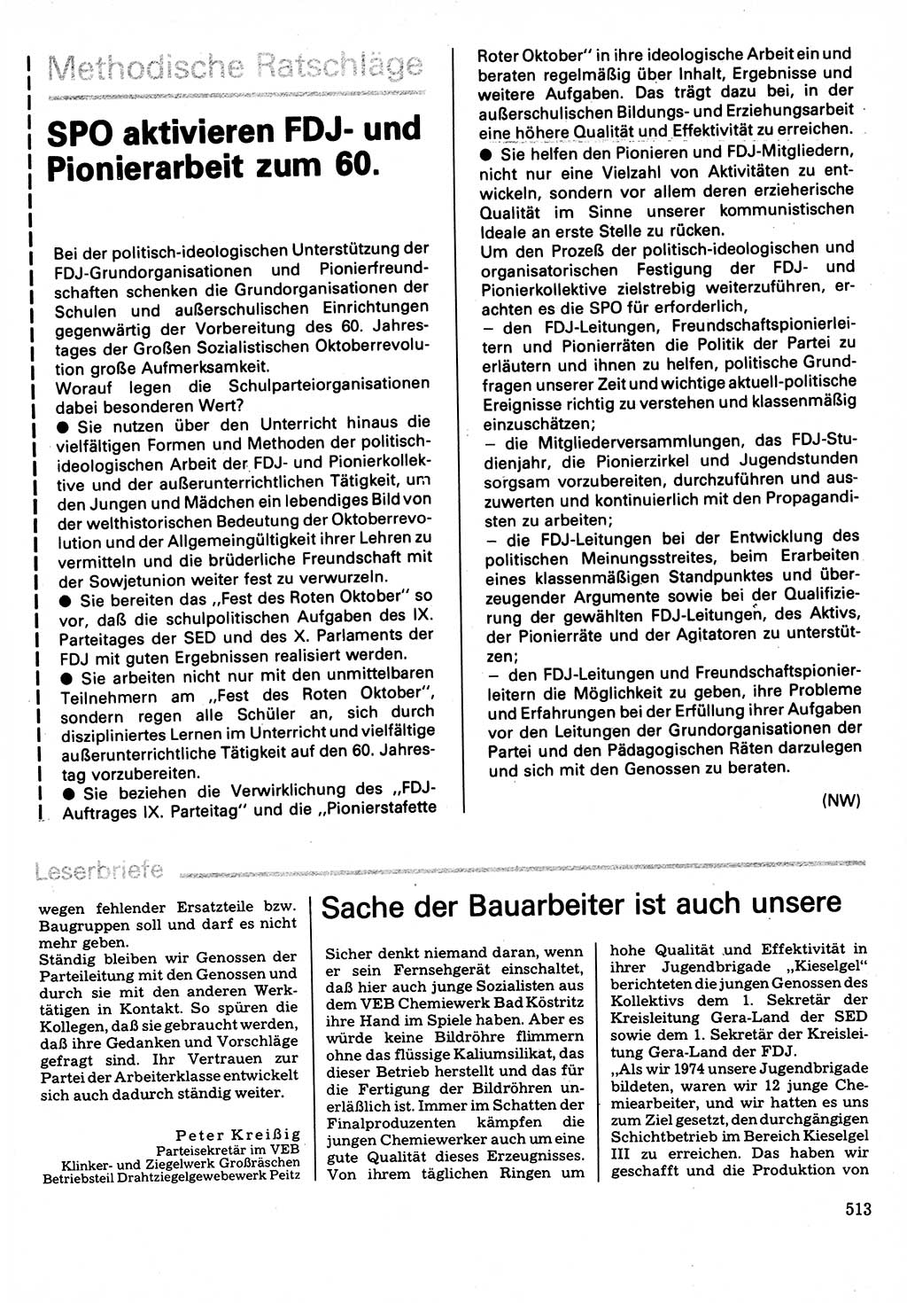 Neuer Weg (NW), Organ des Zentralkomitees (ZK) der SED (Sozialistische Einheitspartei Deutschlands) für Fragen des Parteilebens, 32. Jahrgang [Deutsche Demokratische Republik (DDR)] 1977, Seite 513 (NW ZK SED DDR 1977, S. 513)