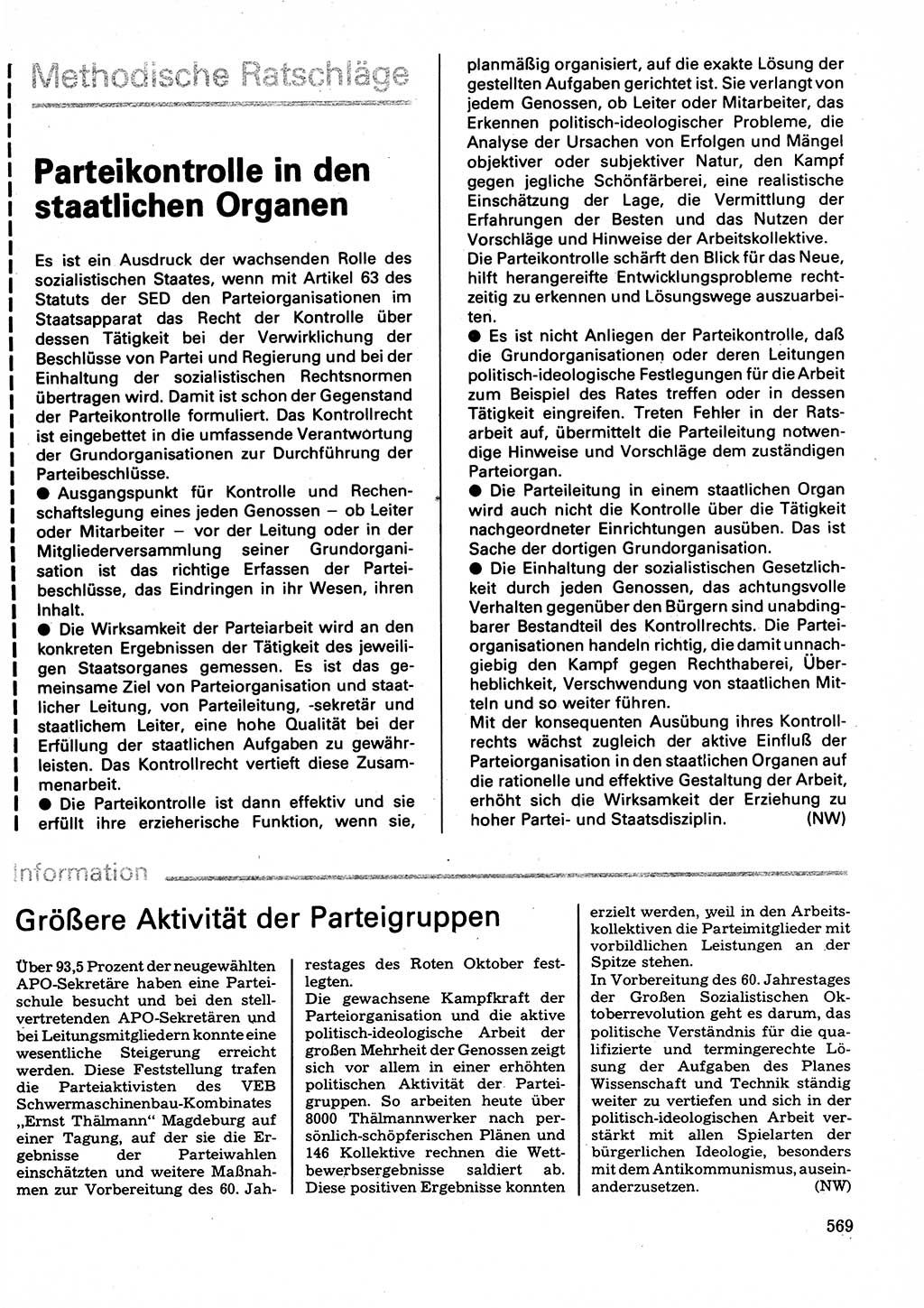 Neuer Weg (NW), Organ des Zentralkomitees (ZK) der SED (Sozialistische Einheitspartei Deutschlands) für Fragen des Parteilebens, 32. Jahrgang [Deutsche Demokratische Republik (DDR)] 1977, Seite 569 (NW ZK SED DDR 1977, S. 569)