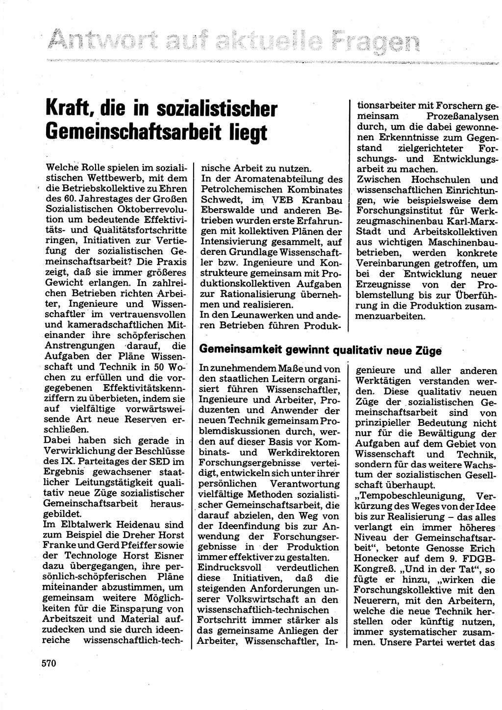 Neuer Weg (NW), Organ des Zentralkomitees (ZK) der SED (Sozialistische Einheitspartei Deutschlands) für Fragen des Parteilebens, 32. Jahrgang [Deutsche Demokratische Republik (DDR)] 1977, Seite 570 (NW ZK SED DDR 1977, S. 570)