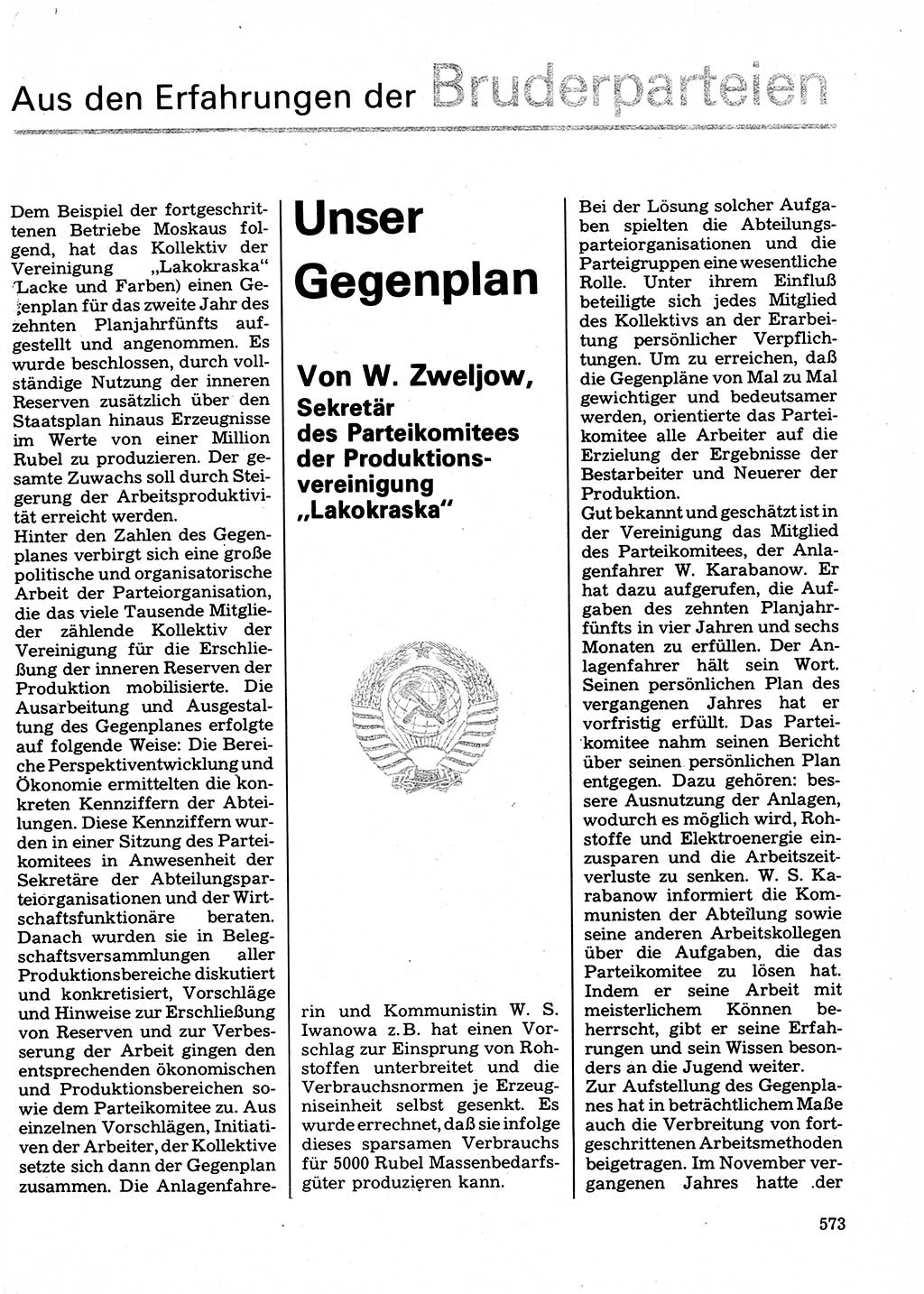 Neuer Weg (NW), Organ des Zentralkomitees (ZK) der SED (Sozialistische Einheitspartei Deutschlands) für Fragen des Parteilebens, 32. Jahrgang [Deutsche Demokratische Republik (DDR)] 1977, Seite 573 (NW ZK SED DDR 1977, S. 573)